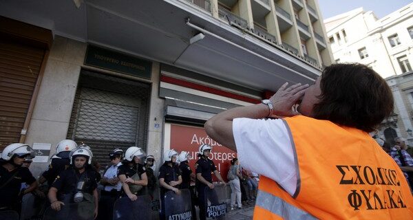 Το πλαίσιο κινητικότητας και απολύσεων στη Δημόσια Διοίκηση