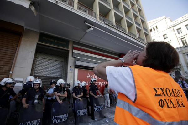 Το πλαίσιο κινητικότητας και απολύσεων στη Δημόσια Διοίκηση