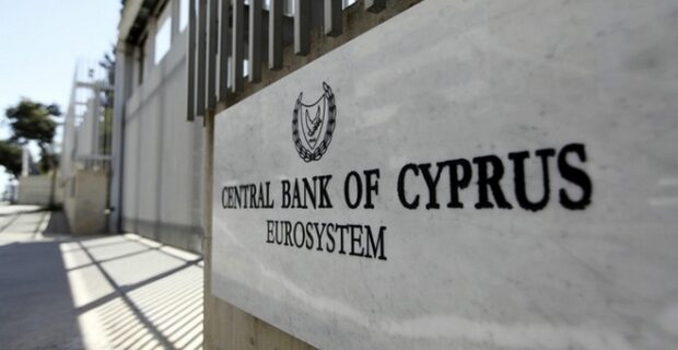 Πρώτη γενική συνέλευση των μετόχων της Τράπεζας Κύπρου μετά το “κούρεμα”