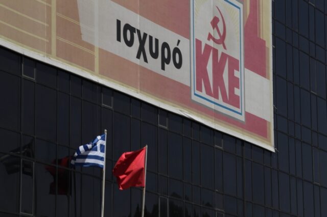 Ευρωκοινοβουλευτική Ομάδα ΚΚΕ: Οι Financial Times διαστρέβλωσαν την πραγματικότητα