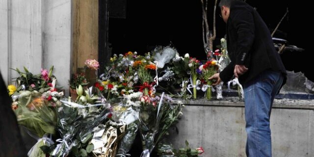 Τον Ιανουάριο η δίκη της Μαρφίν. Απουσίαζαν πάνω από 10 μάρτυρες
