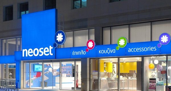Λίγο πριν το λουκέτο η Neoset