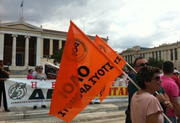Συλλαλητήριο κατά της διαθεσιμότητας από την ΟΛΜΕ