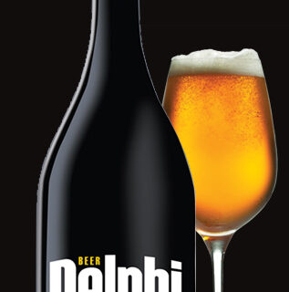 Delphi Beer: Μεσογειακό Tαπεραμέντο
