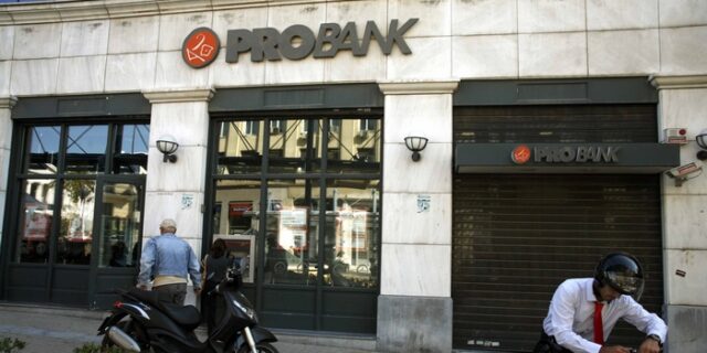 Στην Εθνική το “υγιές” κομμάτι της Probank