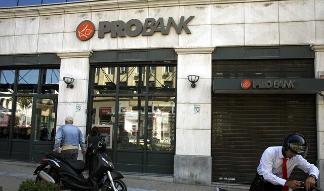 Στην Εθνική το “υγιές” κομμάτι της Probank