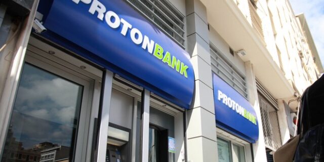 Στην Eurobank περνάει η Proton Bank