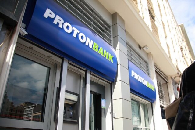 Στην Eurobank περνάει η Proton Bank