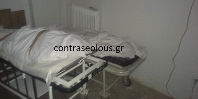 Πτώματα αφημένα σε δωμάτιο για μέρες σε νοσοκομείο της Πάτρας