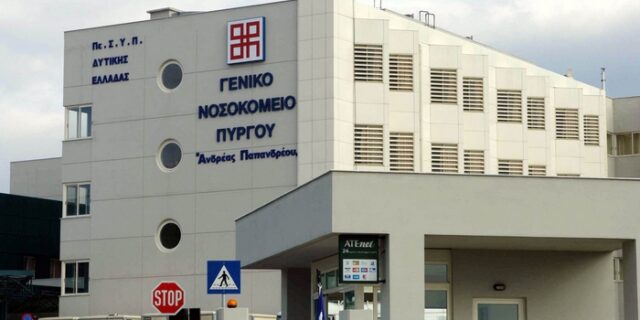Νοσοκομείο Πύργου: Κλείνουν τμήματα λόγω εφημεριών πριν το “λουκέτο” της τρόικας