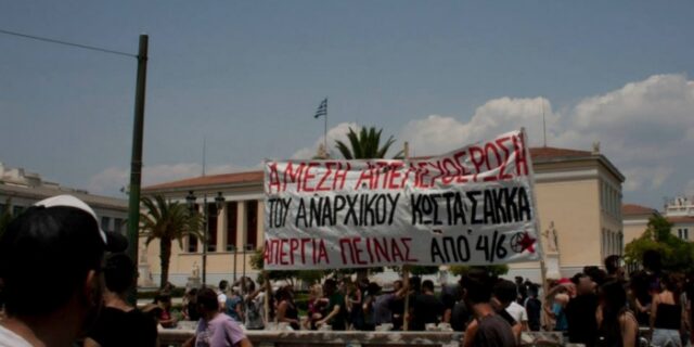 Guardian για την υπόθεση Σακκά: Η Ελλάδα καταπατάει τα ανθρώπινα δικαιώματα