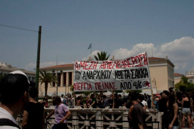 Guardian για την υπόθεση Σακκά: Η Ελλάδα καταπατάει τα ανθρώπινα δικαιώματα
