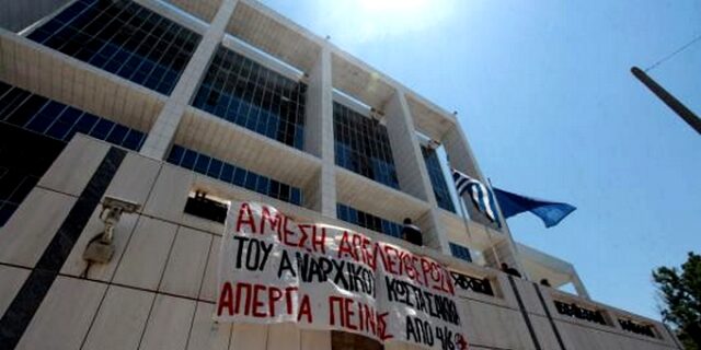 Δεν εμφανίστηκε πάλι ο Κώστας Σακκάς και καταζητείται