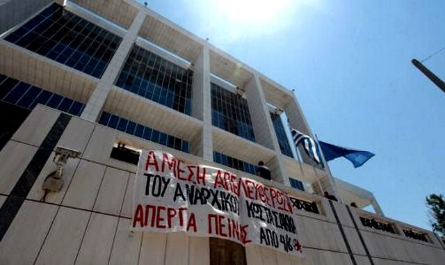 Δεν εμφανίστηκε πάλι ο Κώστας Σακκάς και καταζητείται