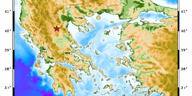 Νέος σεισμός 4,6 Ρίχτερ στην Κοζάνη