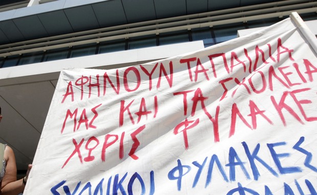 Δικαίωμα αναγνώρισης 5 ετών ως συντάξιμου χρόνου για τους σχολικούς φύλακες