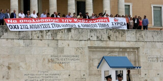 “Φωτιές” άναψε το πανό του ΣΥΡΙΖΑ έξω από τη Βουλή