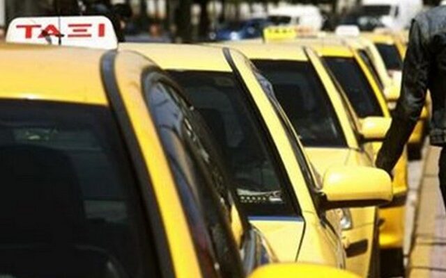 Φυλλάδια με ενδεικτικές τιμές διαδρομών στα ταξί