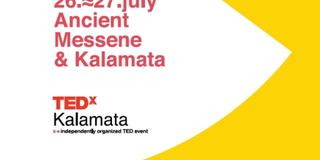 ΤΕDxKalamata – “Brave New World”