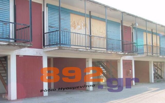 Ηγουμενίτσα: Πήγαν για αντιεξουσιαστές, βρήκαν οικογένεια αλλοδαπών