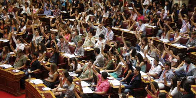 Τι αλλάζει στη Βουλή των εφήβων