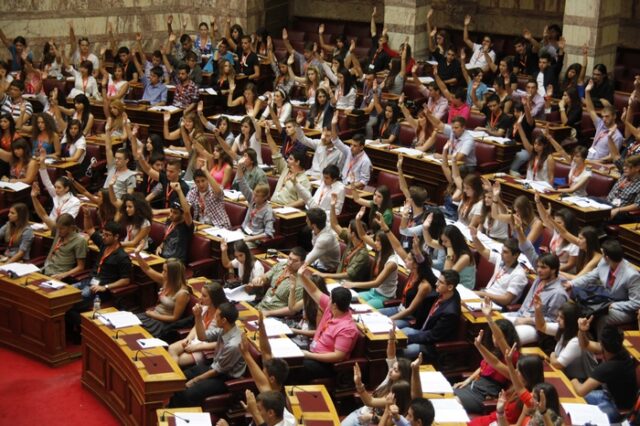 Τι αλλάζει στη Βουλή των εφήβων