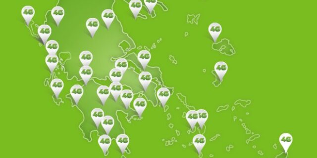 Γνωρίστε την υπεροχή του COSMOTE 4G