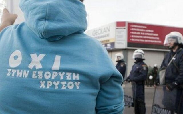 Δύο νέες προφυλακίσεις για τις Σκουριές – Επεισόδια στον Πολύγυρο