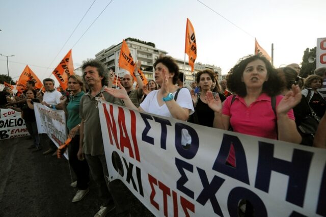 Ολοκληρώθηκε σε φορτισμένο κλίμα λόγω της δολοφονίας του 34χρονου η πορεία της ΑΔΕΔΥ