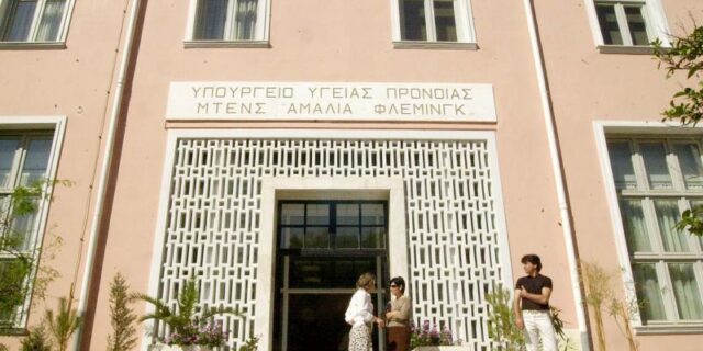 Μέχρι 15 Σεπτεμβρίου η μεταφορά των ασθενών στα οκτώ νοσοκομεία που αλλάζουν χρήση