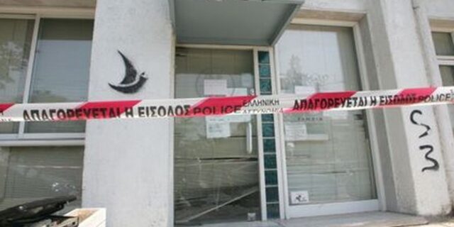 Θεσσαλονίκη: Απόπειρα ληστείας με πυροβολισμούς σε υποκατάστημα της ΔΕΗ