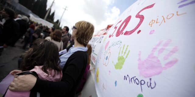 Ποιοι είναι οι 9.820 εργαζόμενοι – θύματα της διαθεσιμότητας του Σεπτεμβρίου