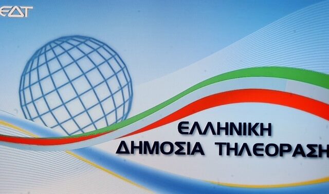 Νέα προκήρυξη για τη Δημόσια Τηλεόραση