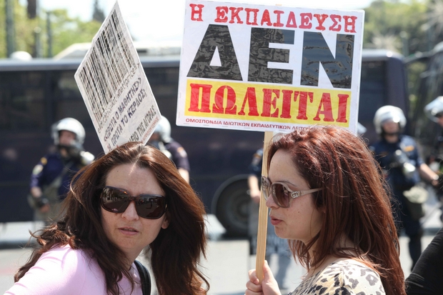 Έρευνα: Από τους πιο κακοπληρωμένους στον κόσμο οι Έλληνες εκπαιδευτικοί