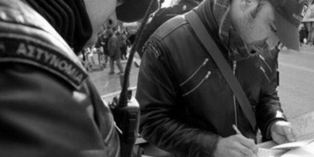 Ανακαλείται διορισμός δημοτικού αστυνομικού με πλαστό πτυχίο