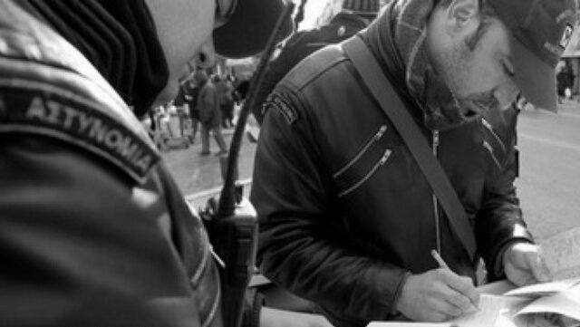 Ανακαλείται διορισμός δημοτικού αστυνομικού με πλαστό πτυχίο