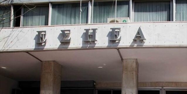 Η απάντηση της ΕΣΗΕΑ στο εξώφυλλο με τον νεκρό Παύλο Φύσσα