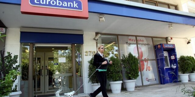 Έκκληση ΟΤΟΕ: Προστατέψτε τράπεζες, καταθέσεις και πολίτες