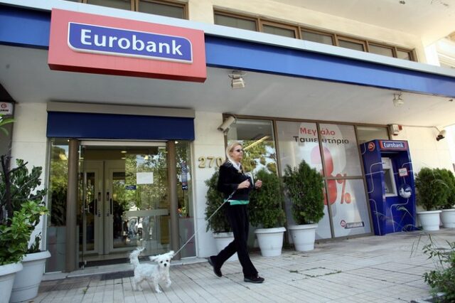 Έκκληση ΟΤΟΕ: Προστατέψτε τράπεζες, καταθέσεις και πολίτες