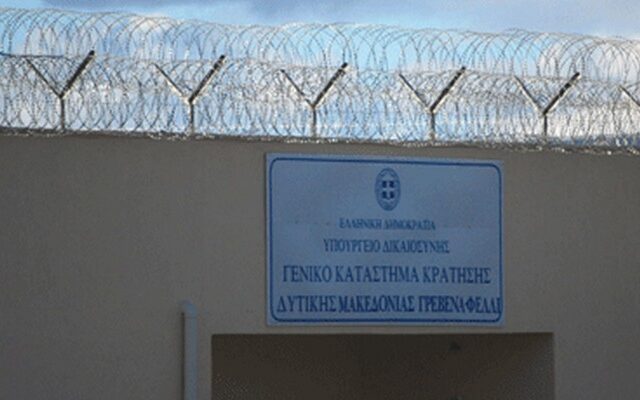 Νεκρός κρατούμενος στις φυλακές Γρεβενών