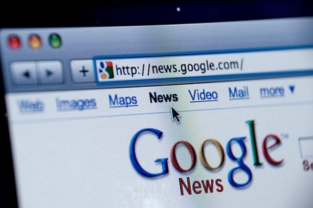 Γερμανία: Εφημερίδες εναντίον Google
