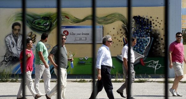 Σε νέες θέσεις μετακινούνται 6.028 καθηγητές