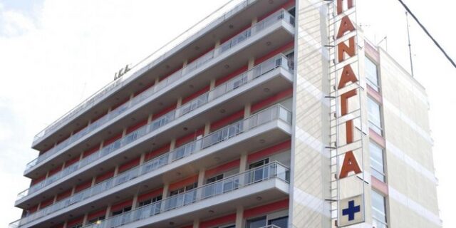 Αλλαγή “σελίδας” για τρία νοσοκομεία