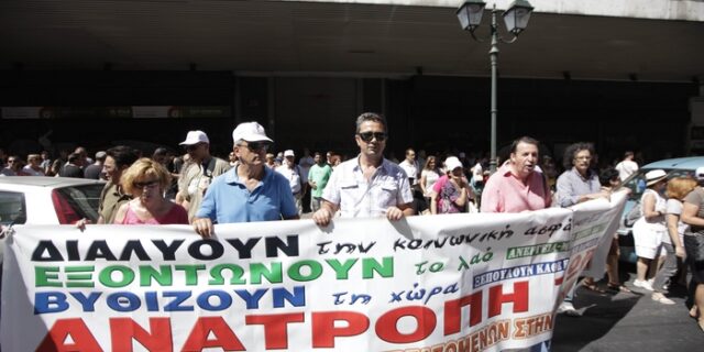 Στους δρόμους οι εργαζόμενοι του ΟΑΕΔ