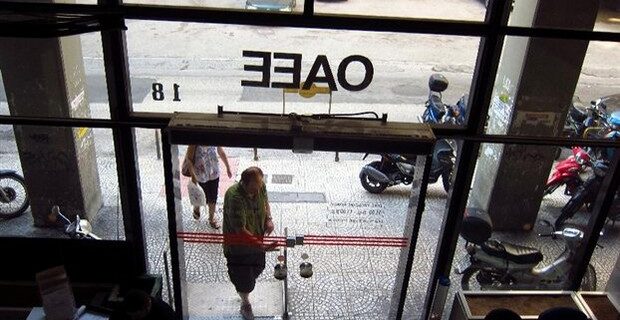 Αναγκαστική επιστροφή στον ΟΑΕΕ για 60.000 ασφαλισμένους