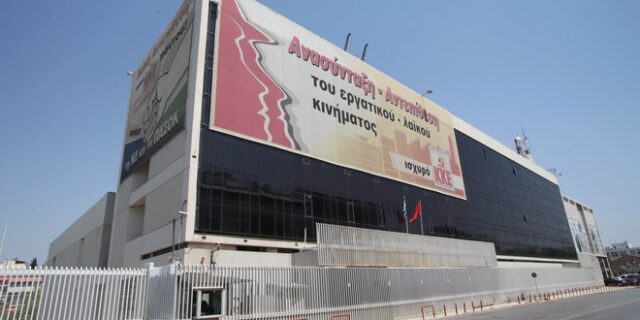 Απόφαση ΕΣΡ για μεταβίβαση του τηλεοπτικού σταθμού “902”
