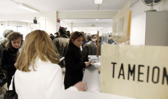 “Τειρεσίας” για εφάπαξ και επικουρικές συντάξεις