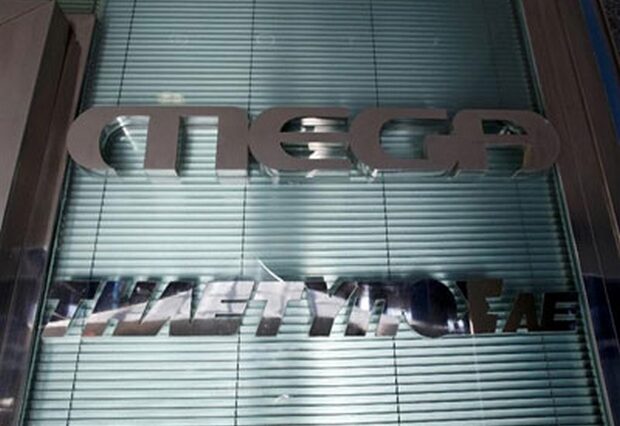 Τηλέτυπος: Παραίτηση Βαρδινογιάννη από το Διοικητικό Συμβούλιο