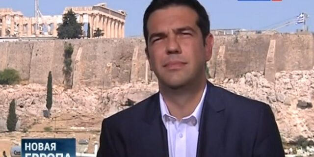Τσίπρας στο RUSSIA24: “Η λύση δεν είναι να ξεπουλήσουμε την Ακρόπολη”
