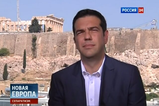 Τσίπρας στο RUSSIA24: “Η λύση δεν είναι να ξεπουλήσουμε την Ακρόπολη”